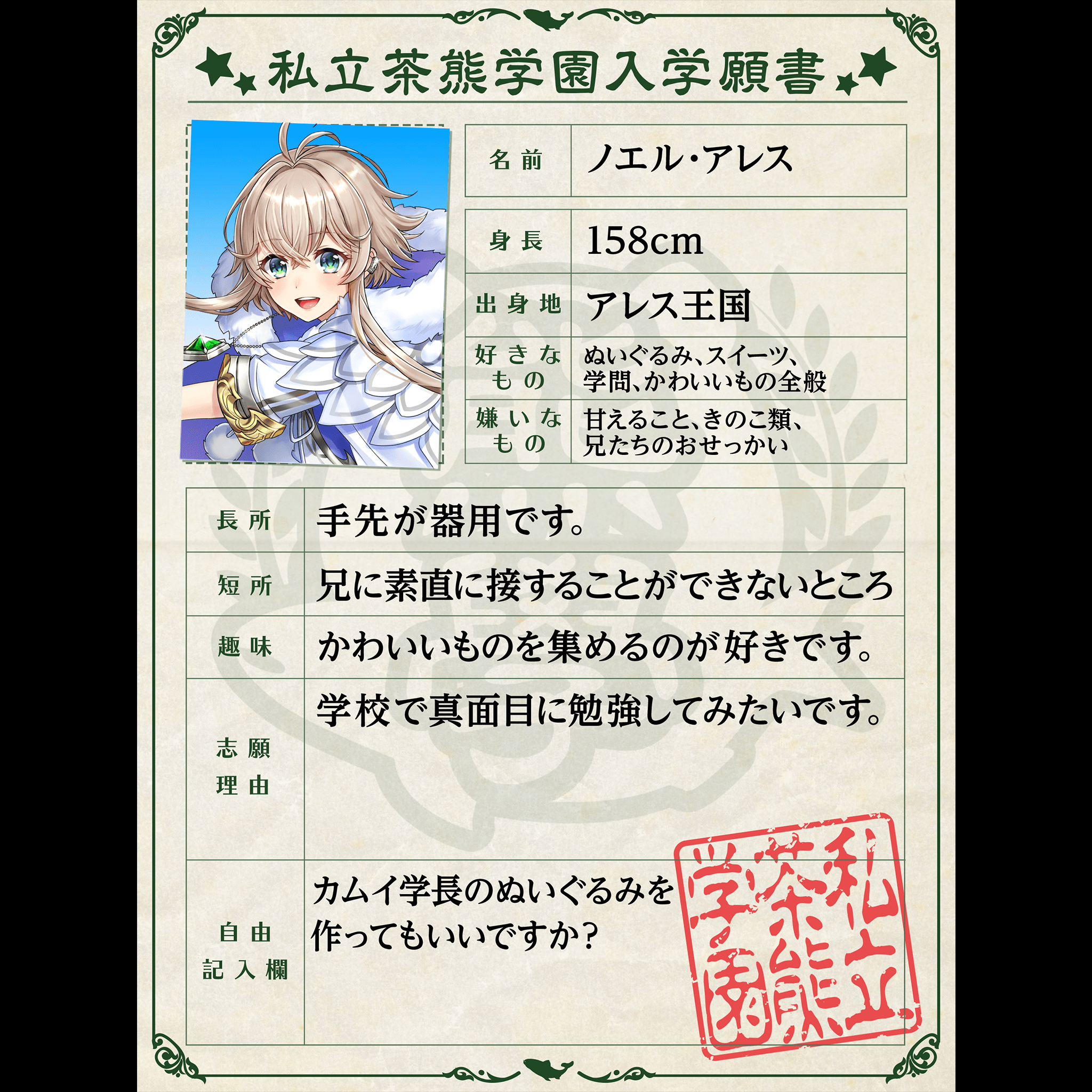 04 九月 白貓風味館