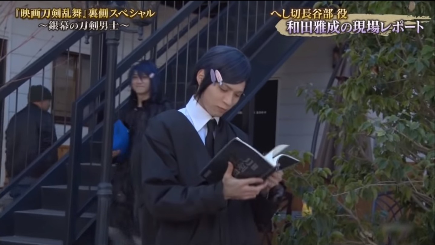 真的的歷史是什麼 又是為了守護何物 刀劍亂舞 繼承 影評 Riren0412的創作 巴哈姆特