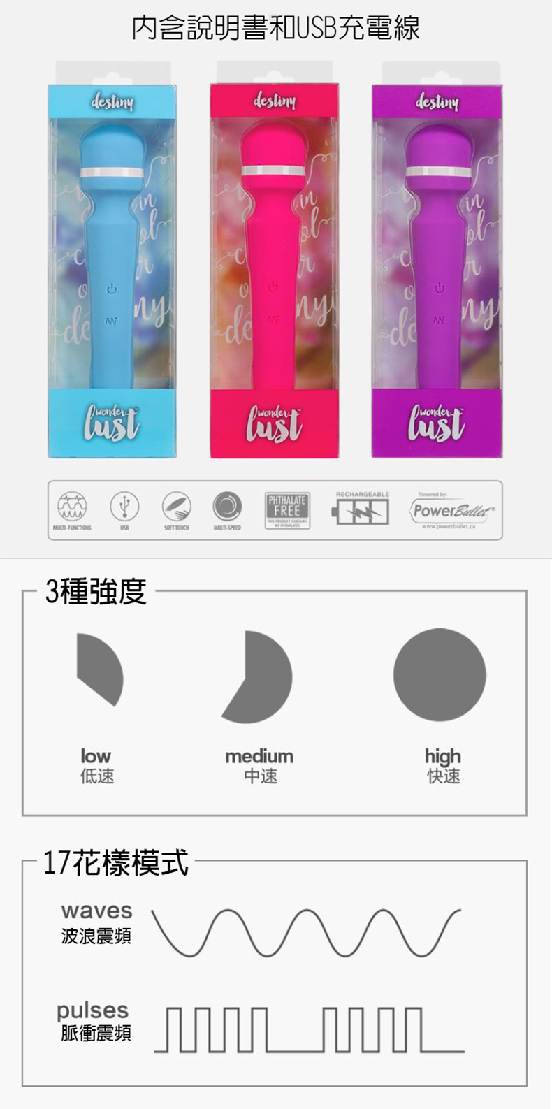 潘美爾 Wonderlust-Destiny 夢幻仙境-幸福奇蹟-紫 20段AV棒 7 潘美爾 Wonderlust-Destiny 夢幻仙境-幸福奇蹟-紫 07