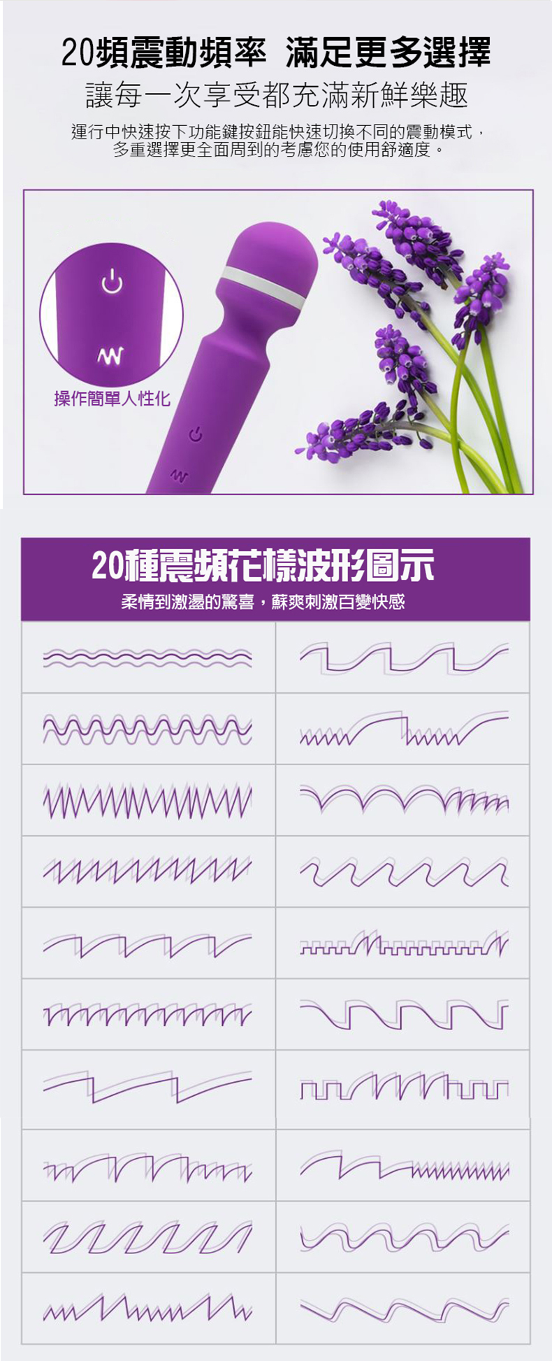 潘美爾 Wonderlust-Destiny 夢幻仙境-幸福奇蹟-紫 20段AV棒 5 潘美爾 Wonderlust-Destiny 夢幻仙境-幸福奇蹟-紫 05