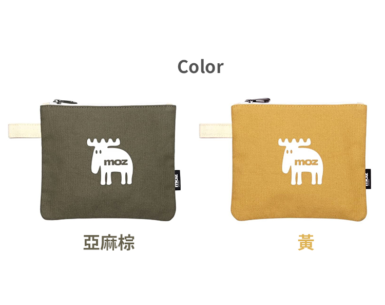 mozColor亞麻棕moz黃