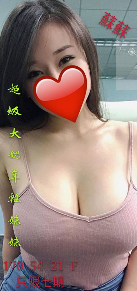 老司機