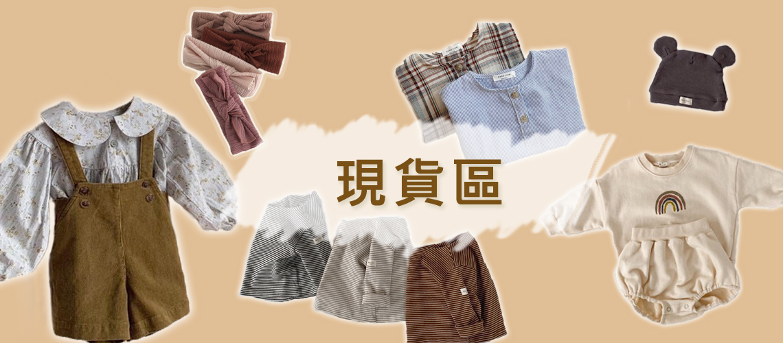 |✦現貨商品| - HI,April