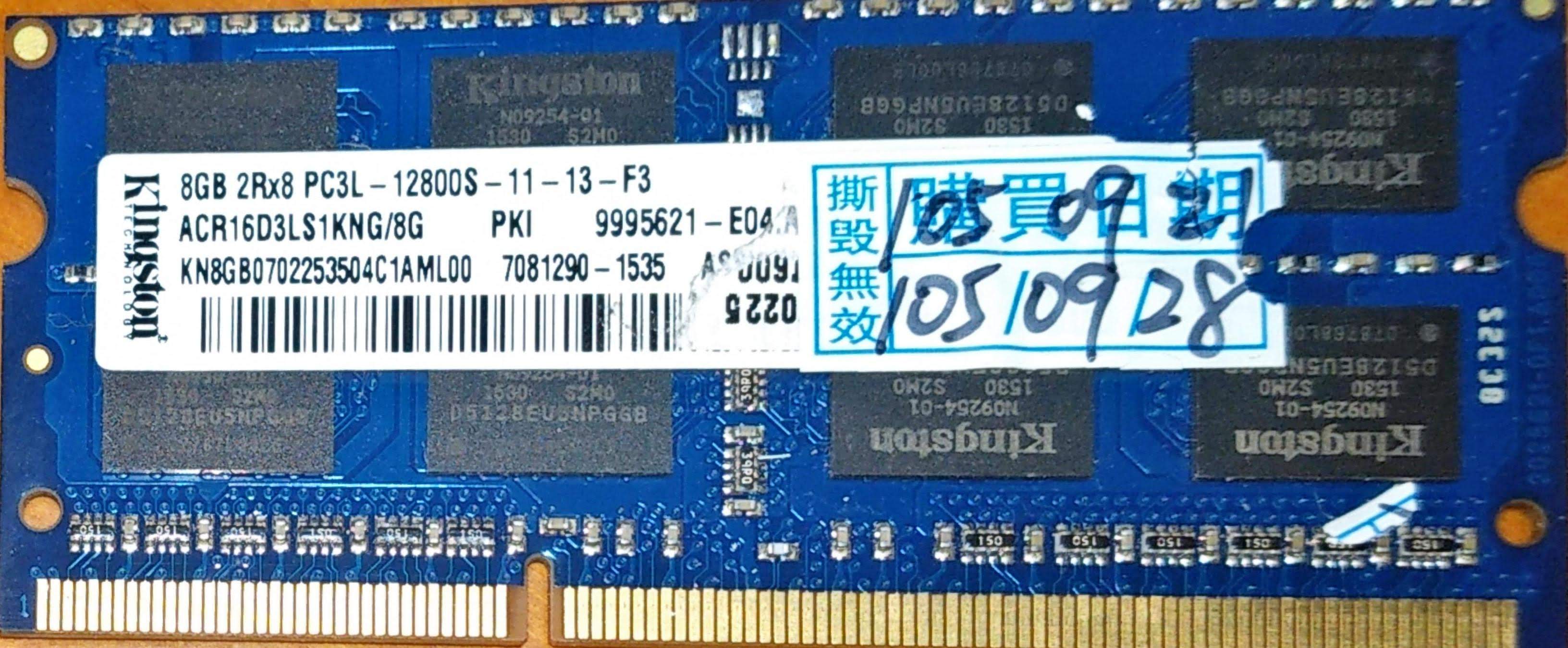 [賣/宜蘭/皆可] 金士頓 DDR3L 1600 8G 筆電用