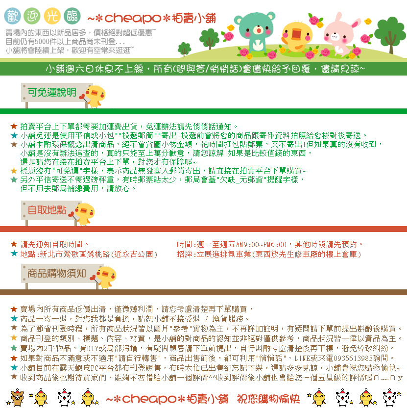 可免運《903272》空姐 圍巾 絲巾 (4條40元) 韓國 百搭 小方巾 職業裝飾 領巾 長榮 立榮 航空紀念 電信