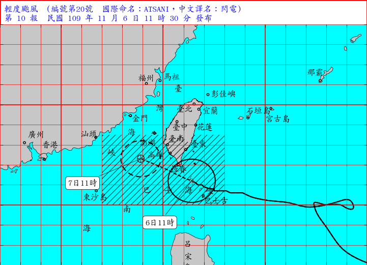 圖 閃電颱風 海上陸上颱風警報 第10報