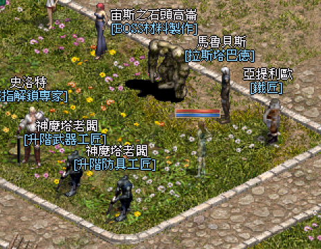 魔塔天堂 獨家特製 三大系列套裝 防具介紹 魔塔天堂 獨家特製 三大系列套裝 防具介紹