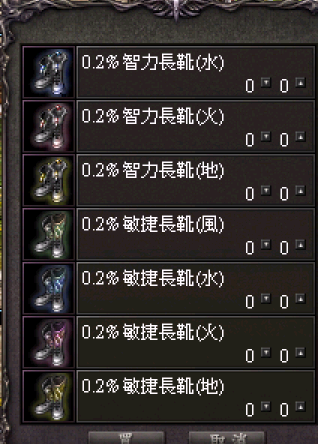 魔塔天堂私服論壇 - 地圖介紹"四大龍限時副本"