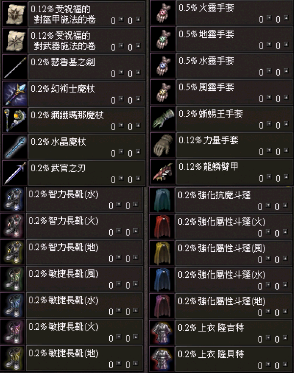 魔塔天堂私服論壇 - 新手遊玩建議