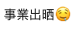 https://upload.cc/i1/2020/11/11/7A6hzM.png