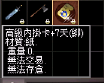 魔塔天堂私服論壇 - 新手遊玩建議