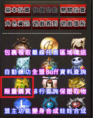 魔塔天堂私服論壇 - 新手遊玩建議