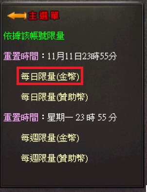 魔塔天堂私服論壇 - 新手遊玩建議