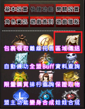 魔塔天堂私服論壇 - 新手遊玩建議
