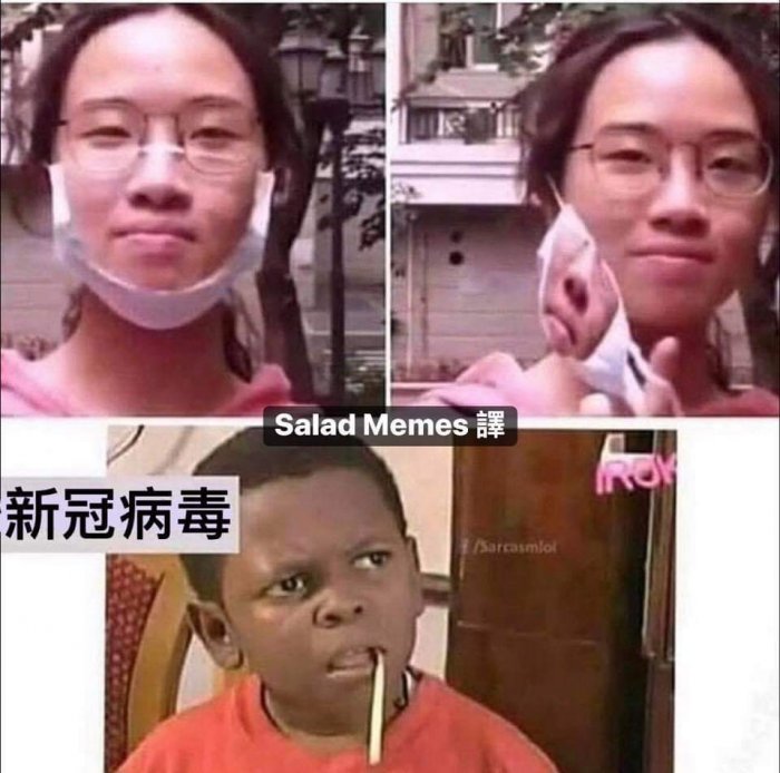【多圖】需要笑,於是 POST 吓 MEME 圖 - 創意台 - 香港高登討論區