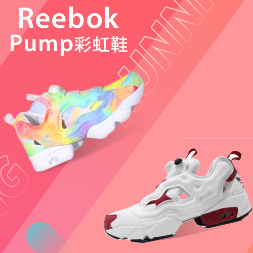 REEBOK 男女
多彩休閒運動鞋