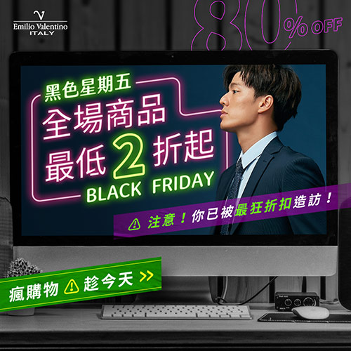 范倫提諾
襯衫/西裝/外套/背心/西褲