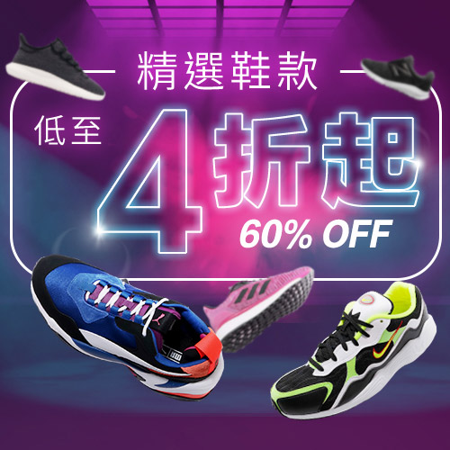 NIKE/ascis
運動品牌聯鞋