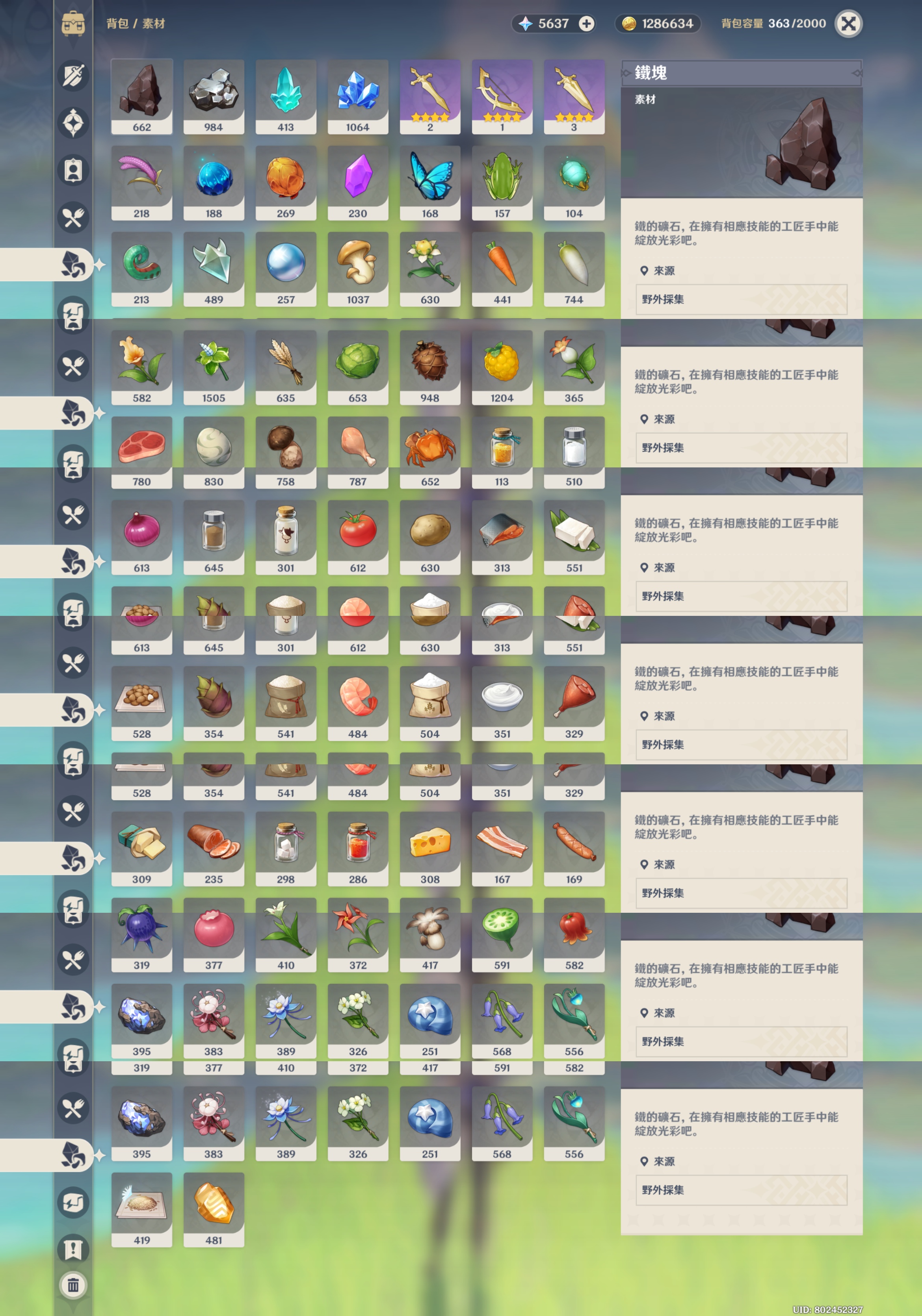 原神 大家每天都花多少時間鋤大地 看板c Chat 批踢踢實業坊