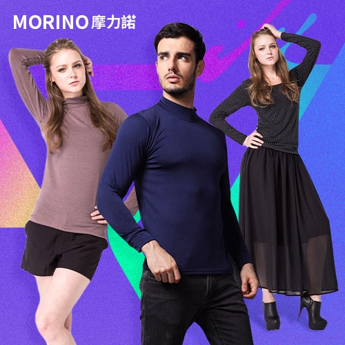 TELITA
禦寒保暖高領衫