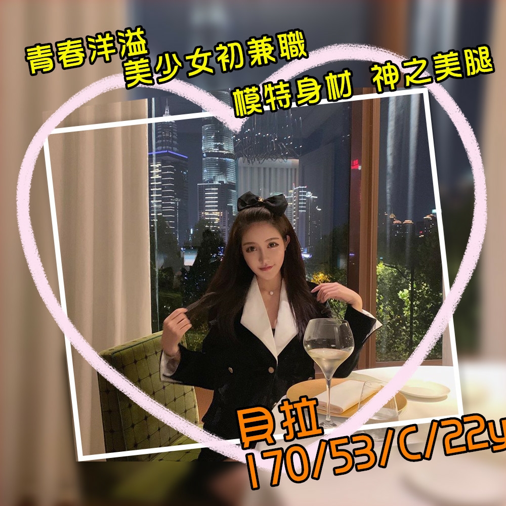 老司機