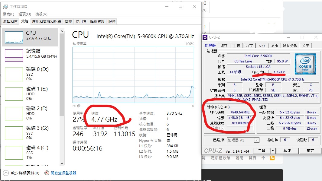 Intel cpu 比較