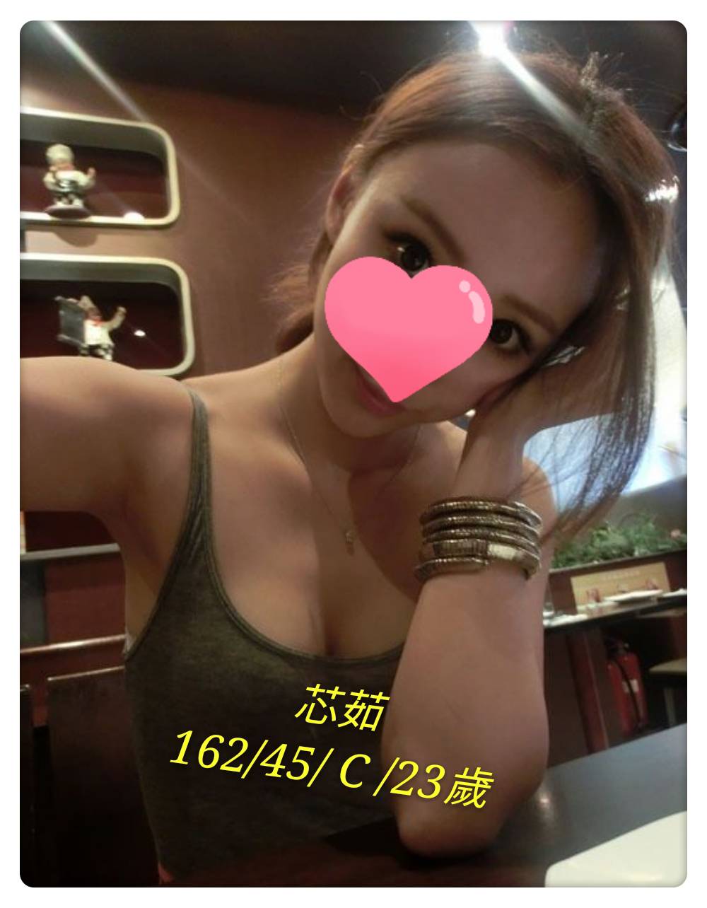 老司機