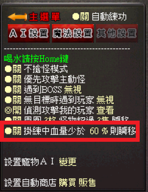 魔塔天堂私服論壇 - 1/10 更新歷程 <需更新遊戲>