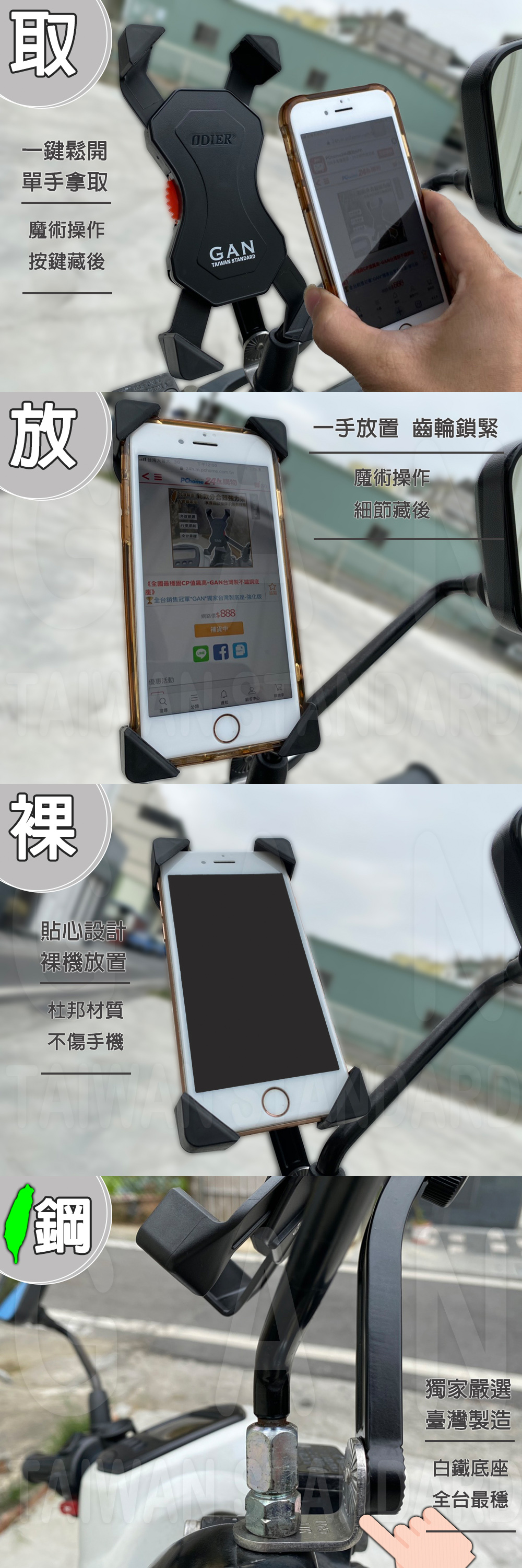 功能介紹