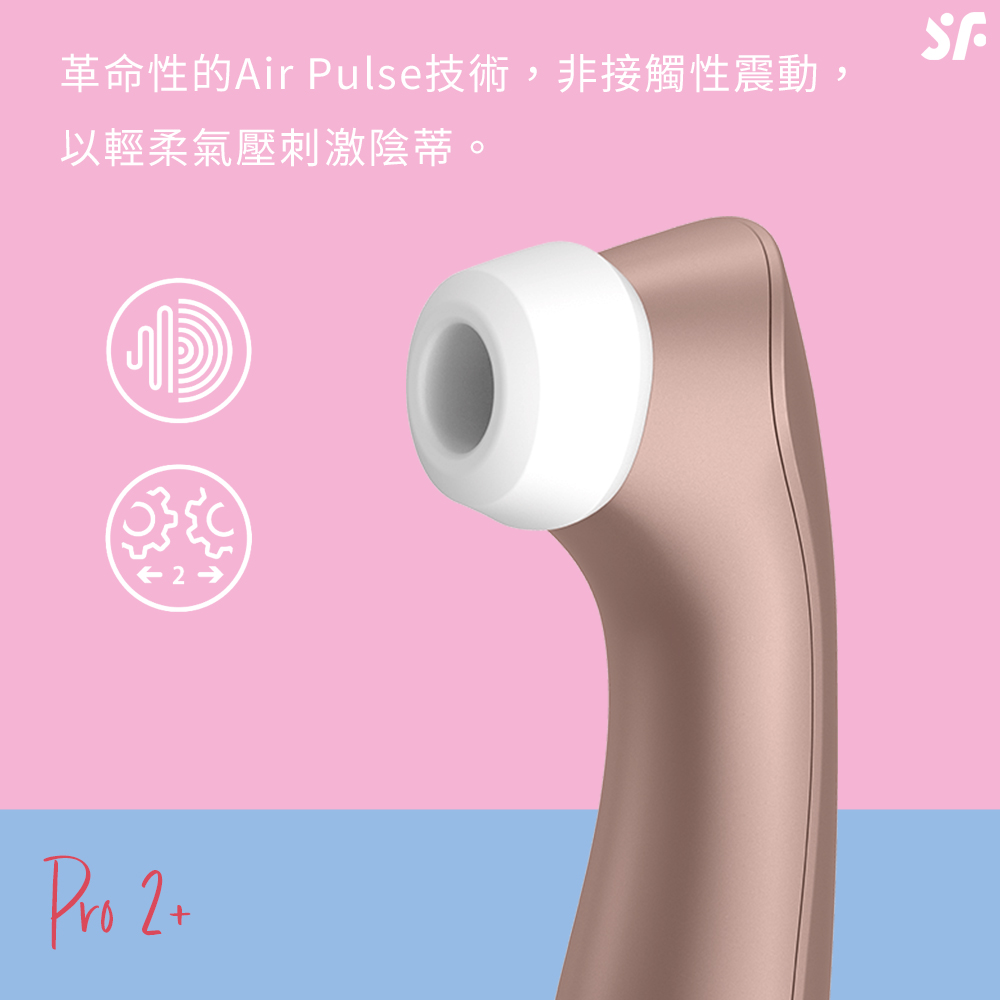ドイツのSatisfyerPro2 +クリトリス吸引バイブレーター - アダルトグッズ - その他の素材 ゴールド