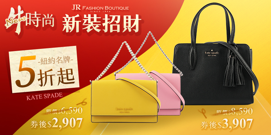 Jr名牌精品 Yahoo 奇摩超級商城