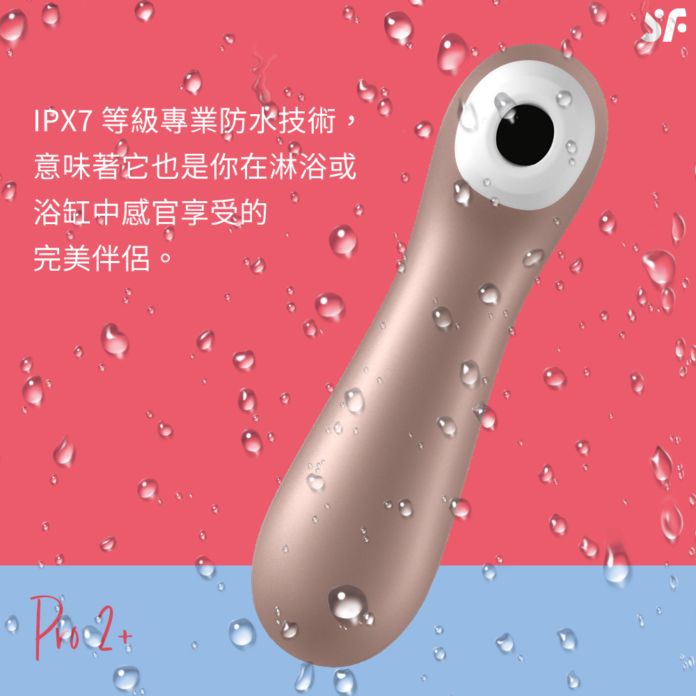 ドイツのSatisfyerPro2 +クリトリス吸引バイブレーター - アダルトグッズ - その他の素材 ゴールド