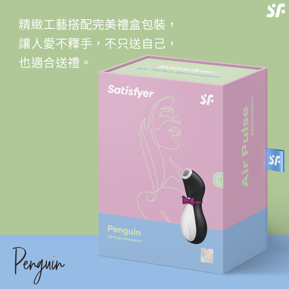 ドイツの満足度ペンギンペンギン吸盤 - アダルトグッズ - その他の素材 多色