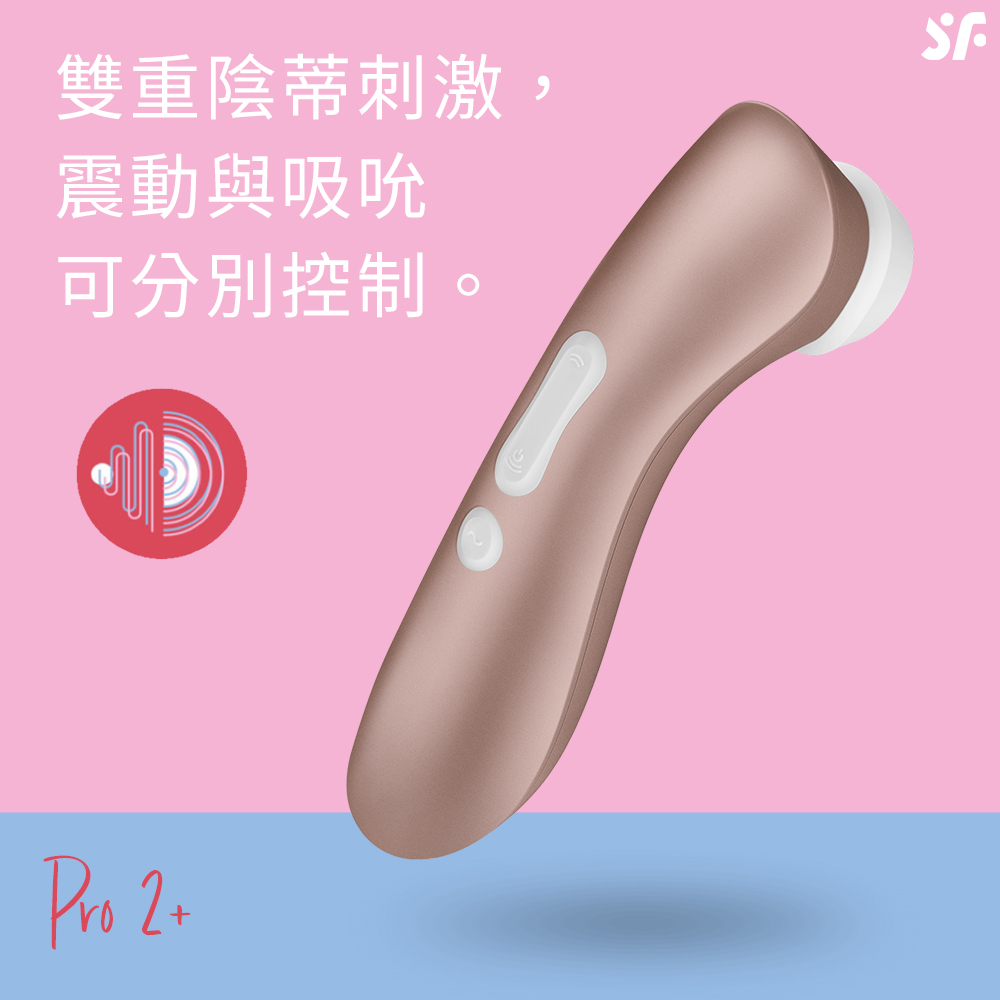 ドイツのSatisfyerPro2 +クリトリス吸引バイブレーター - アダルトグッズ - その他の素材 ゴールド