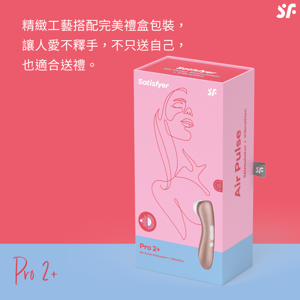 ドイツのSatisfyerPro2 +クリトリス吸引バイブレーター - アダルトグッズ - その他の素材 ゴールド