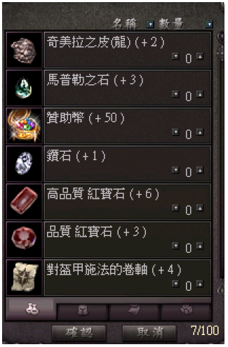 魔塔天堂私服論壇 - "特殊每月任務" 血盟積分系統