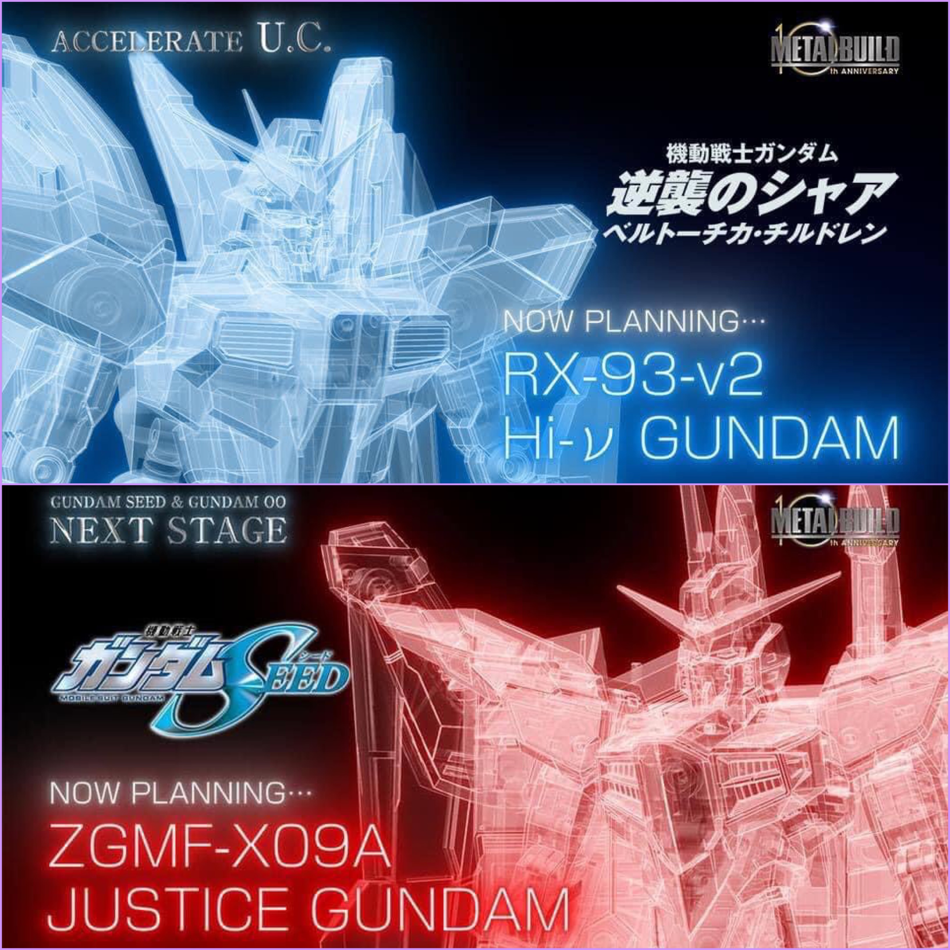 情報 Metal Build 真的要大舉入侵uc機體了嗎 海牛7月預定350日幣 鋼彈哈啦板 巴哈姆特 情報 Metal Build 真的要大舉入侵uc機體了嗎 海牛7月預定350日幣 鋼彈哈啦板 巴哈姆特