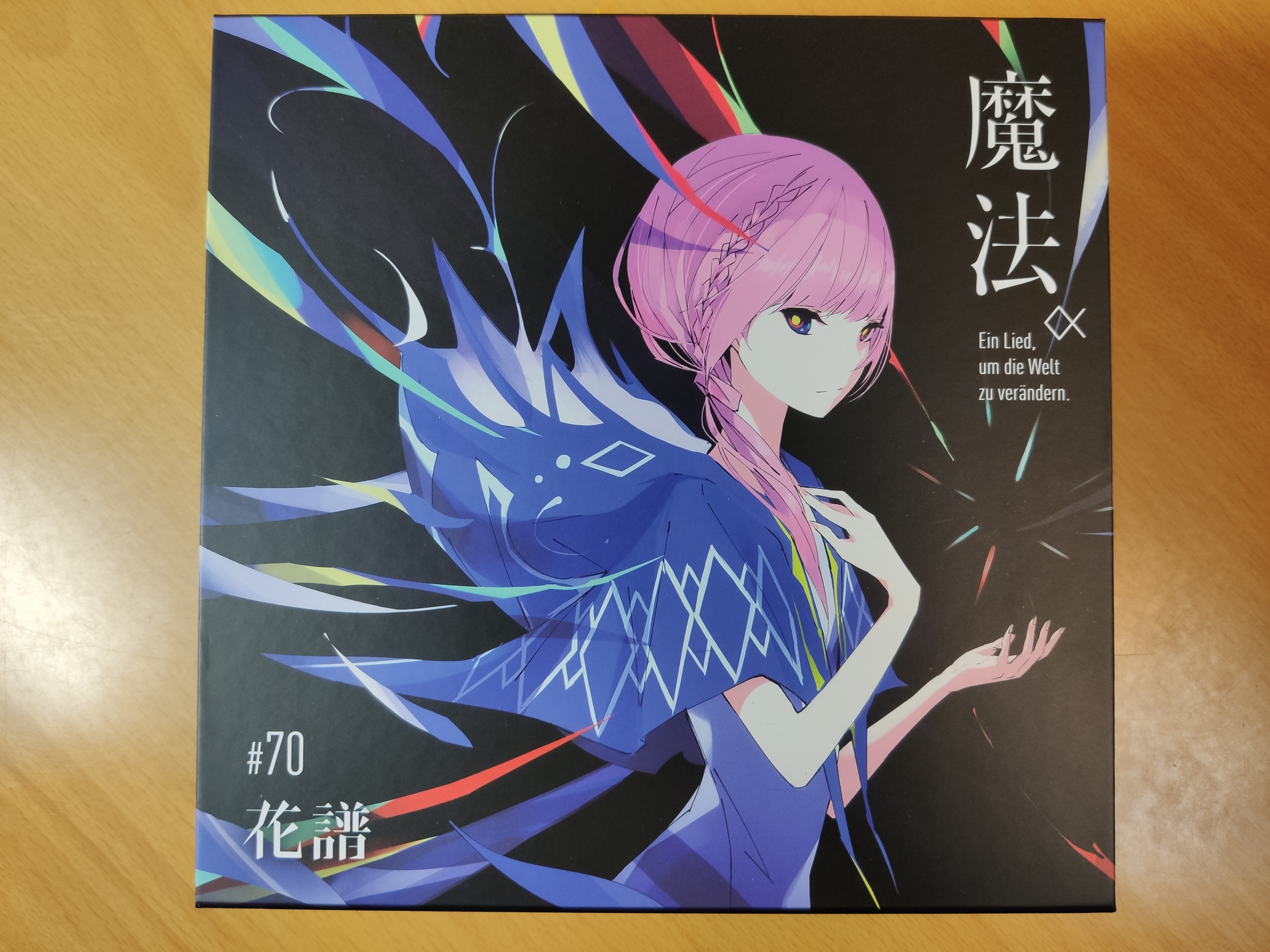 花譜2nd アルバム 魔法α直筆サイン入りBOX abitur.gnesin-academy.ru