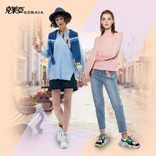 克萊亞
春季新款上衣/洋裝/風衣
