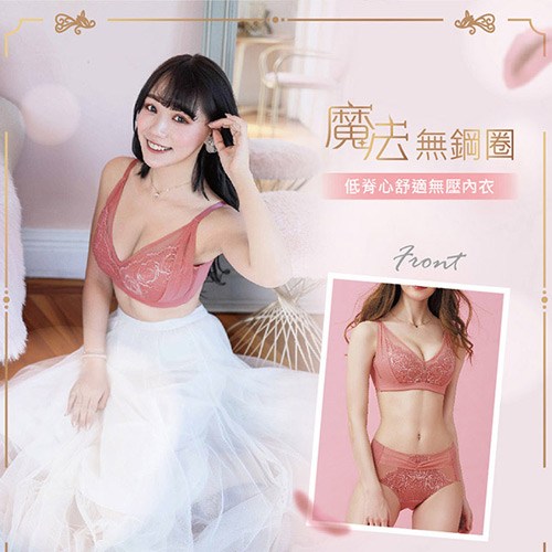 EASY SHOP
無鋼圈前扣內衣
