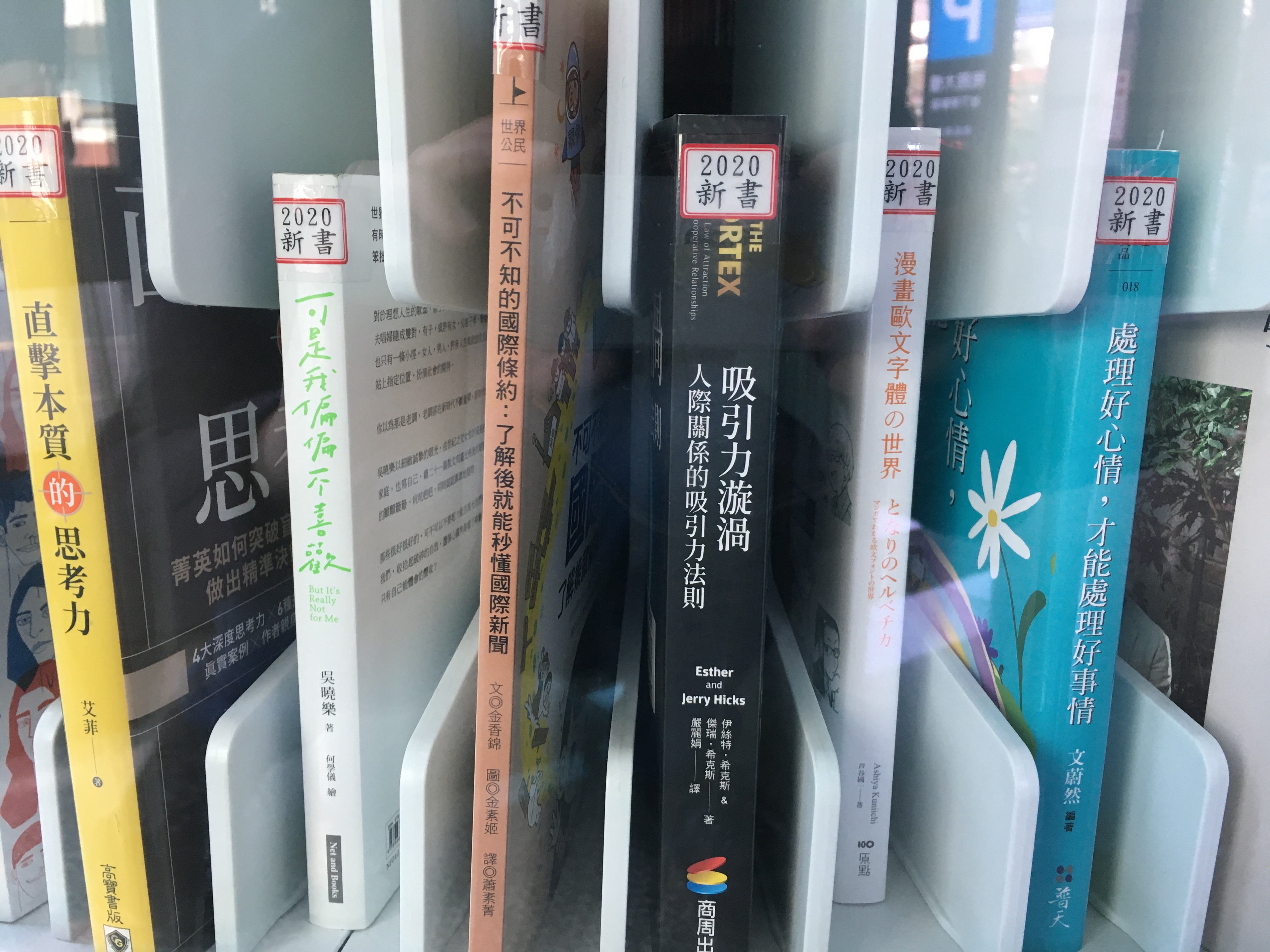 圖 竹市首創微型圖書館無人借書機 林智堅引