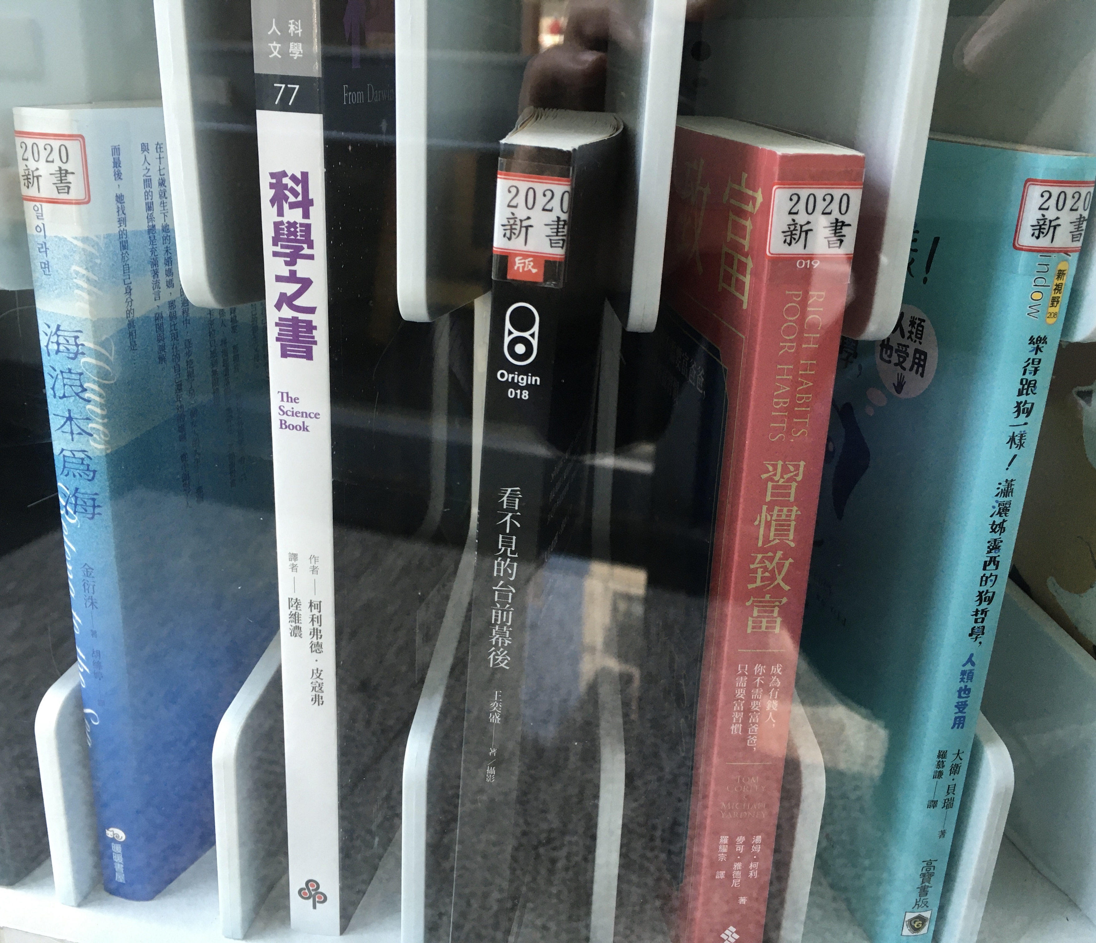 圖 竹市首創微型圖書館無人借書機 林智堅引