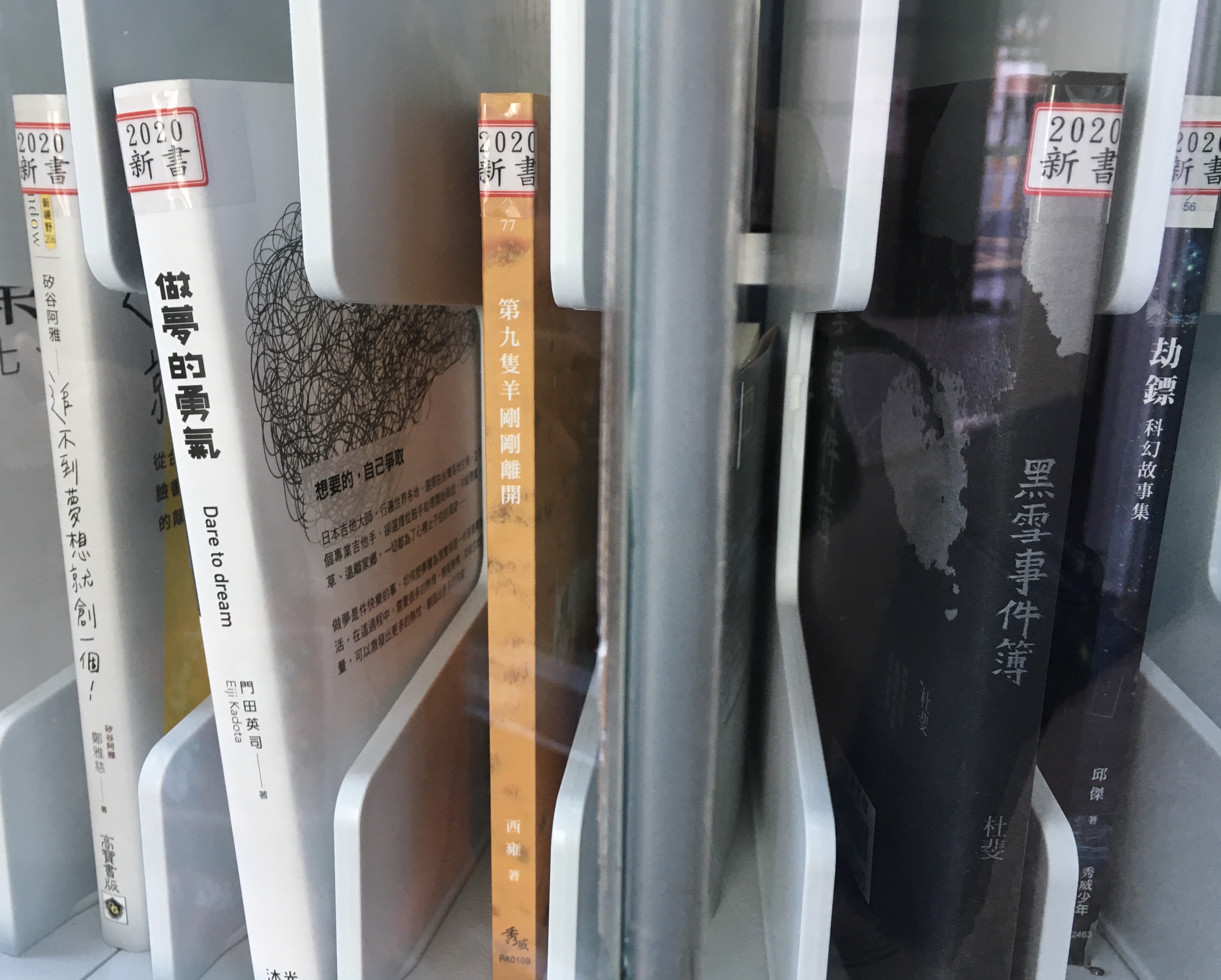 圖 竹市首創微型圖書館無人借書機 林智堅引