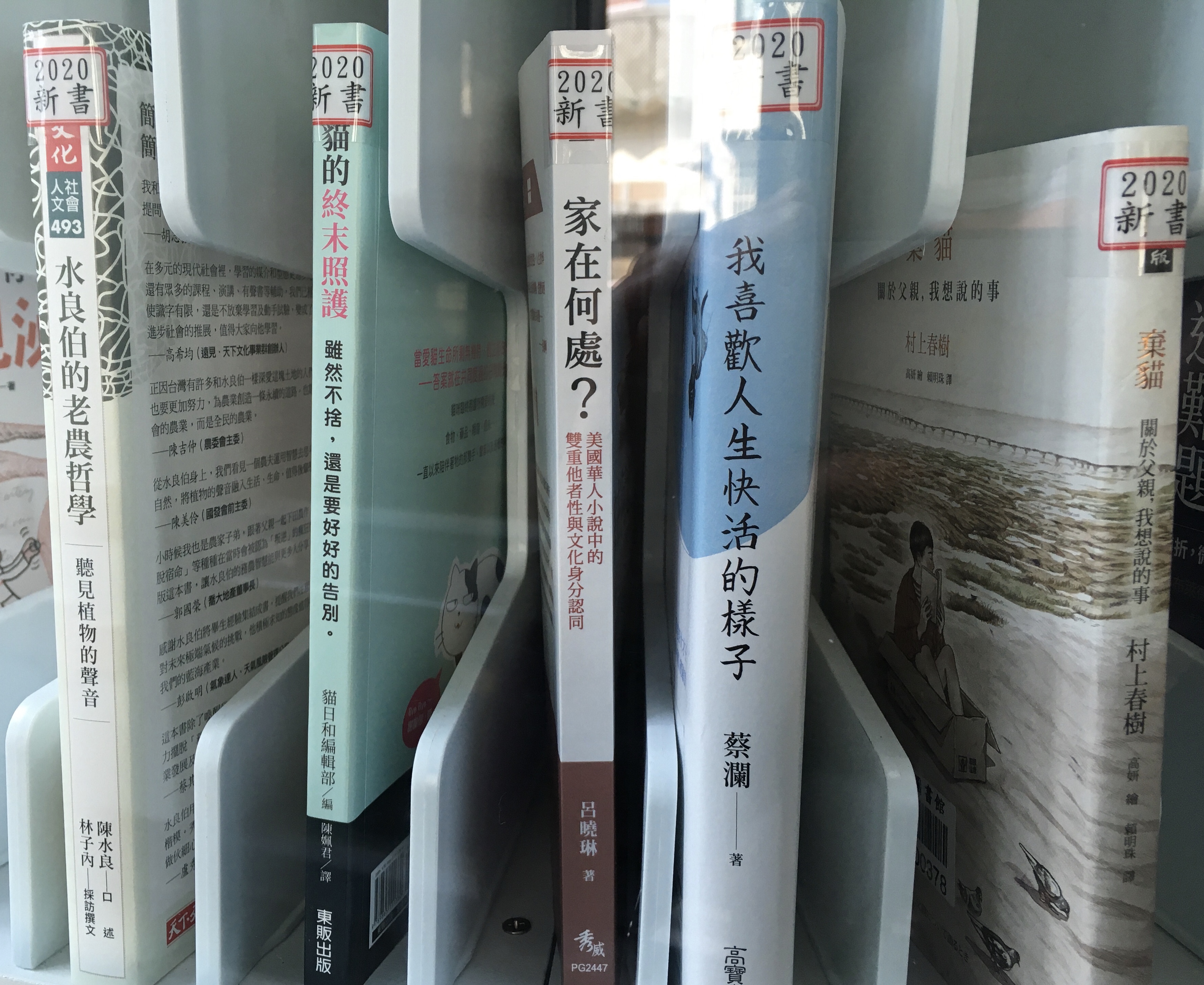 圖 竹市首創微型圖書館無人借書機 林智堅引