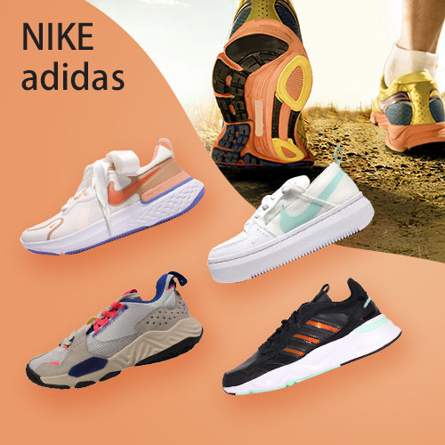 NIKE/adidas
鞋服換季下殺