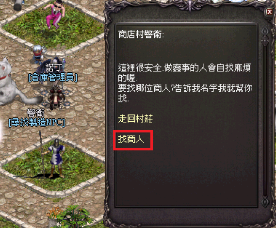 魔塔天堂私服論壇 - 04/29 更新歷程