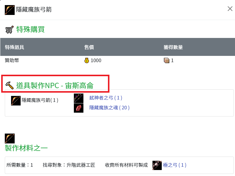 魔塔天堂私服論壇 - 04/29 更新歷程