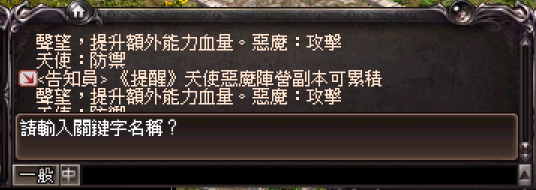 魔塔天堂私服論壇 - 04/29 更新歷程