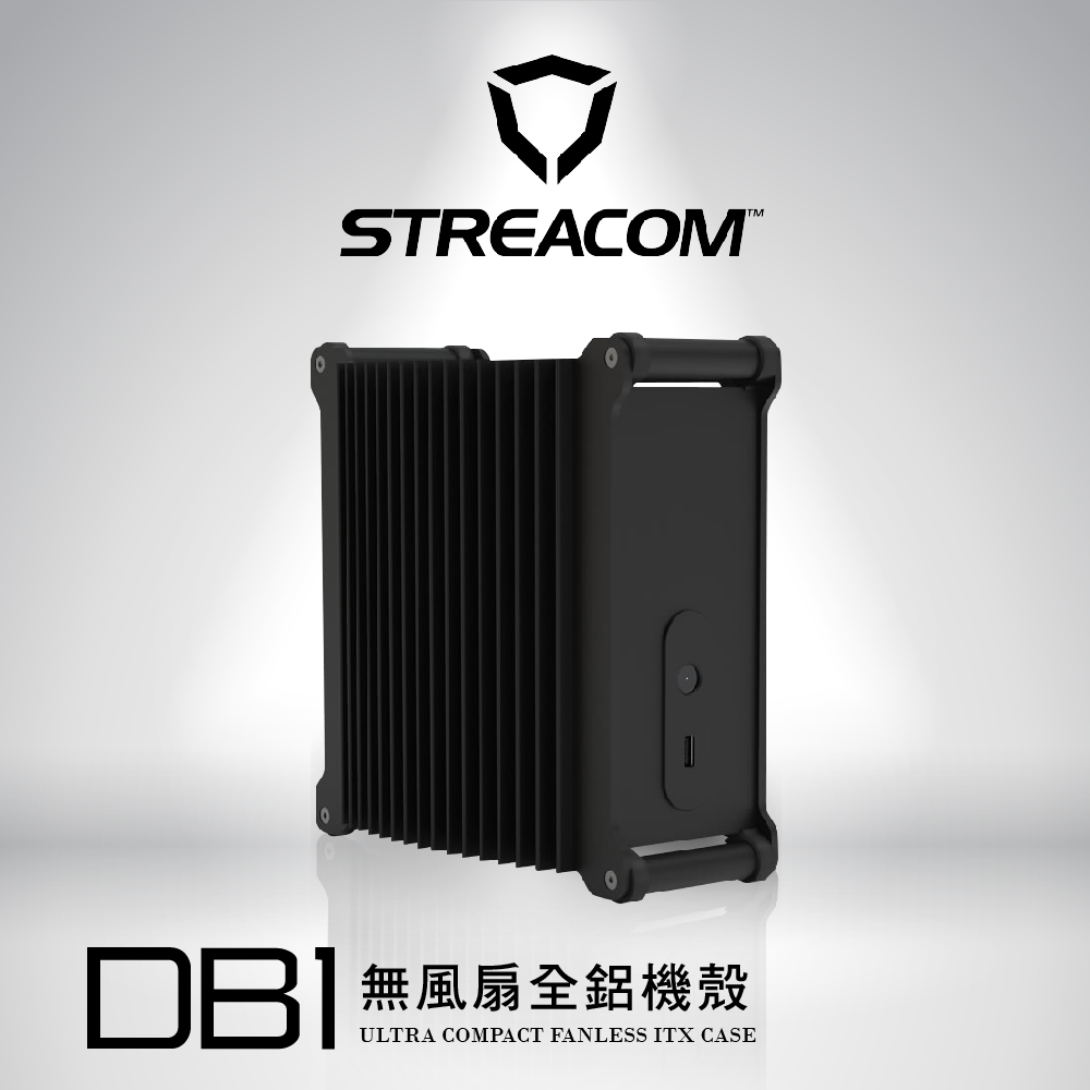 STREACOM】 DB1 fanless aluminum case - Shop streacom Computer 