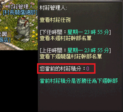 魔塔天堂私服論壇 - "特殊每周任務" 狩獵排名獎勵-狩獵系統